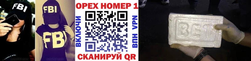 Цена Чухлома Марихуана  КОКАИН  Галлюциногенные грибы  ГАШ  СК  БУТИРАТ  АМФЕТАМИН 