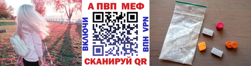 A-PVP мука  Чухлома 