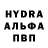 MDMA молли NION *