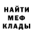 Амфетамин VHQ Ordus Rosae