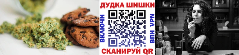 продажа наркотиков  площадка официальный сайт  Печенье с ТГК марихуана  Чухлома 