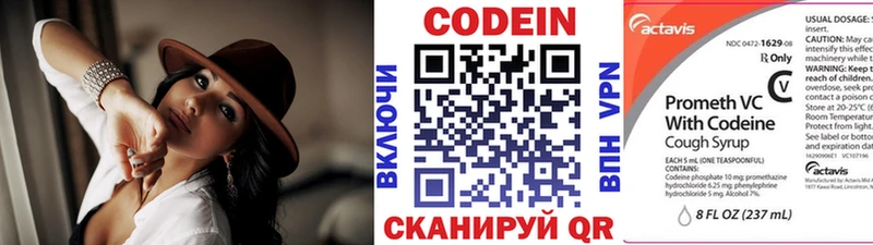 сайты даркнета официальный сайт  Чухлома  Кодеин Purple Drank  купить наркоту 