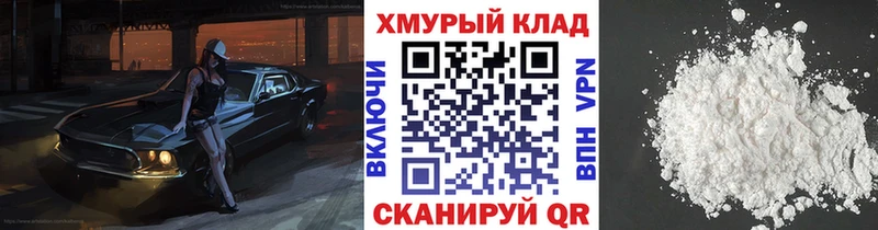 Героин афганец  купить закладку  Чухлома 