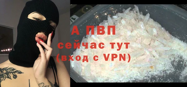 амфетамин Волоколамск