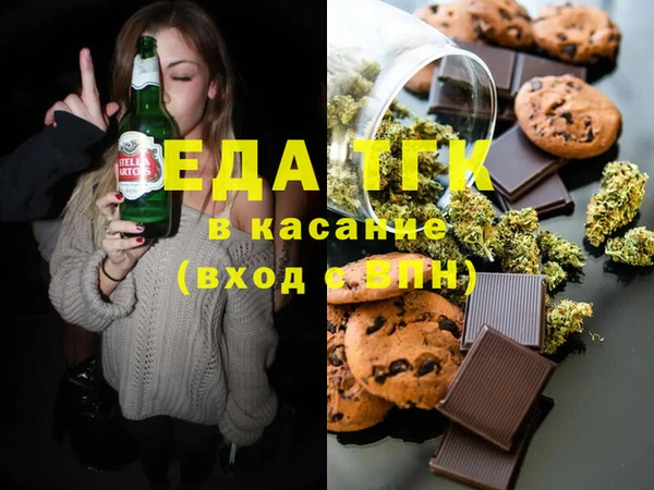 амфетамин Волоколамск