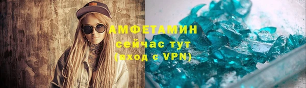 амфетамин Волоколамск
