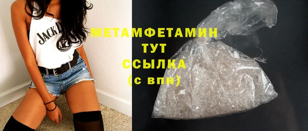 амфетамин Волоколамск