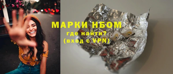 прущая мука Володарск