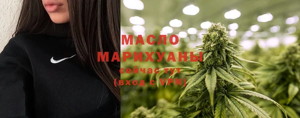 амфетамин Волоколамск