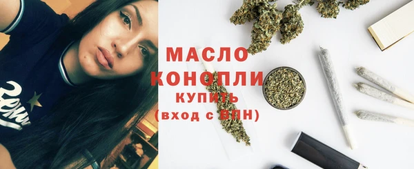 мефедрон Волосово