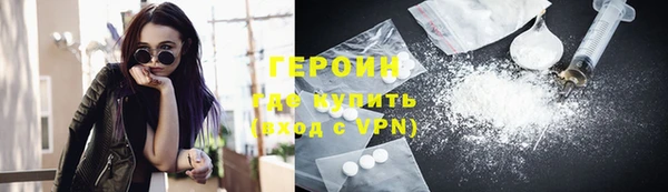 прущая мука Володарск