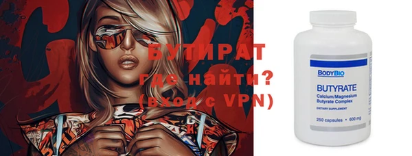 прущая мука Володарск