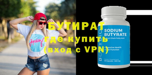 прущая мука Володарск