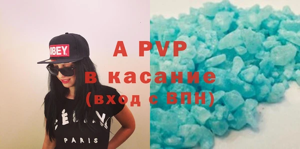 мефедрон Волосово