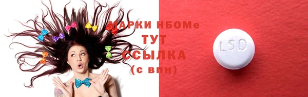 прущая мука Володарск