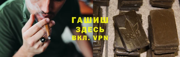 амфетамин Волоколамск