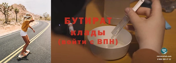 амфетамин Волоколамск