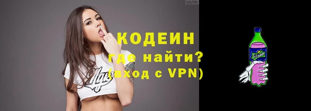 мефедрон Волосово