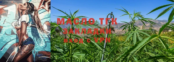 амфетамин Волоколамск