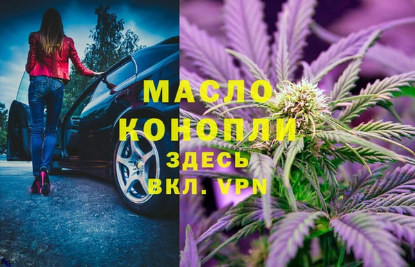 мефедрон Волосово