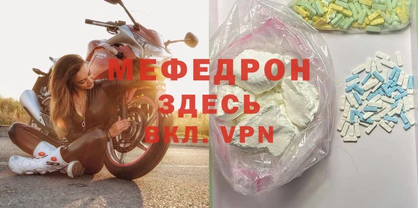 мефедрон Волосово