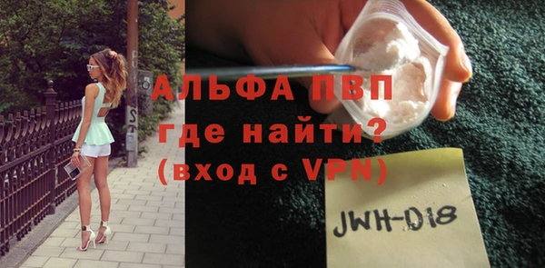 амфетамин Волоколамск