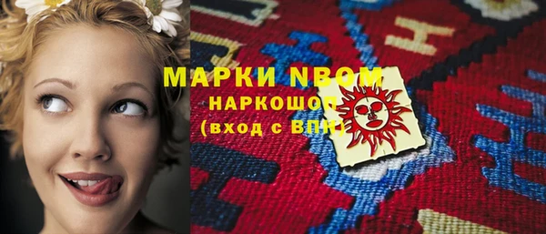 прущая мука Володарск