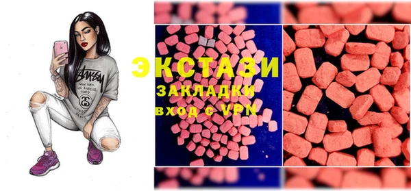 мефедрон Волосово