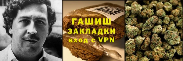 амфетамин Волоколамск