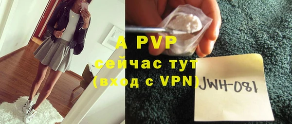 прущая мука Володарск