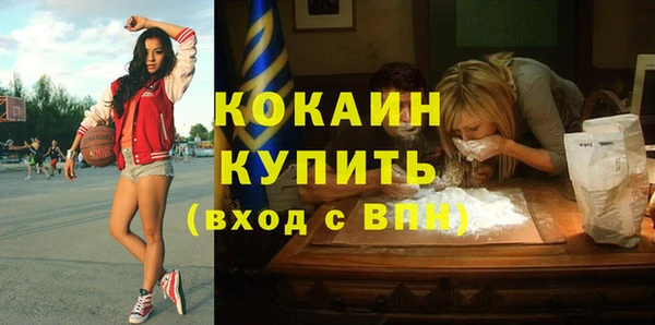 прущая мука Володарск
