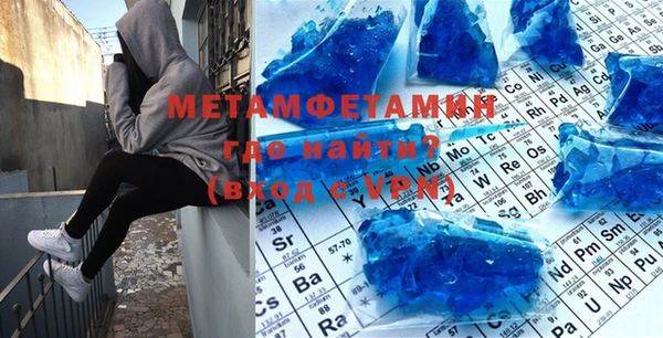 мефедрон Волосово