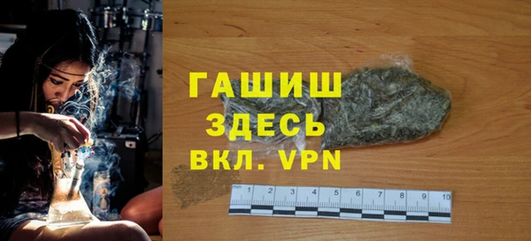 мефедрон Волосово