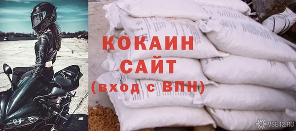 амфетамин Волоколамск