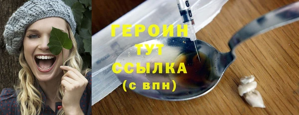 амфетамин Волоколамск