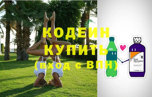 мефедрон Волосово
