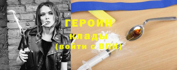 амфетамин Волоколамск