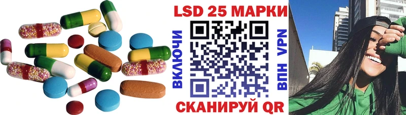 купить наркоту  Чухлома  LSD-25 экстази кислота 