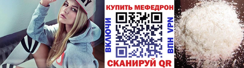 дарнет шоп Чухлома Меф мука