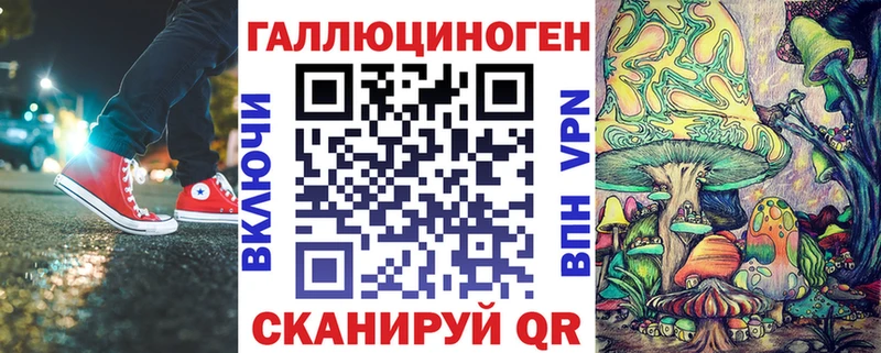 ссылка на мегу сайт  Чухлома  Галлюциногенные грибы Psilocybe 